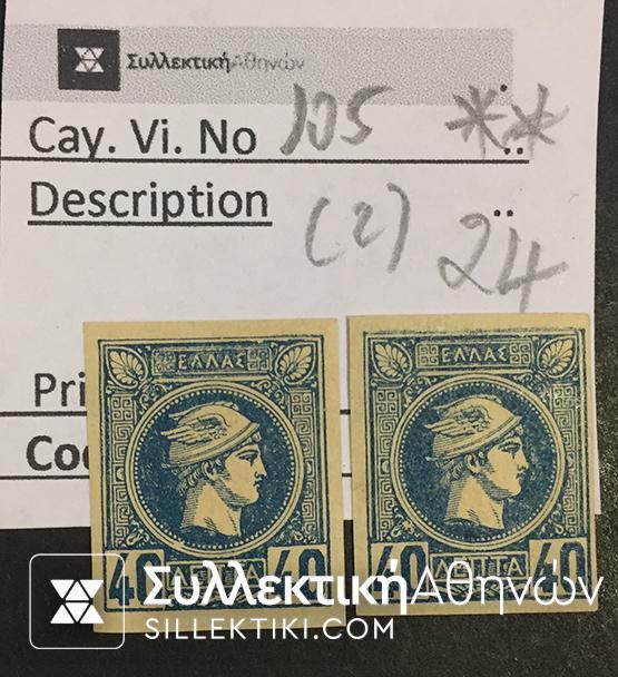 Small Head Hermes Vlastos No 125 ** X 2